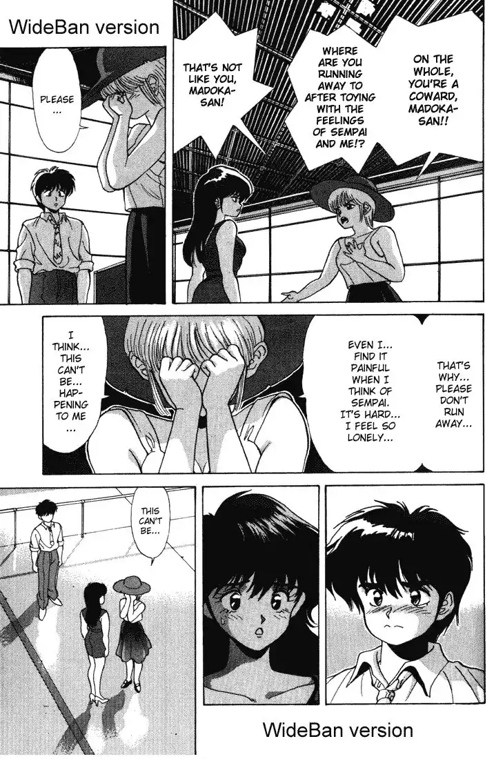 Kimagure Orange Road Chapter 156 17